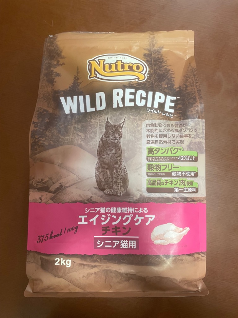 ニュートロ キャット ワイルドレシピ エイジングケア チキン シニア猫