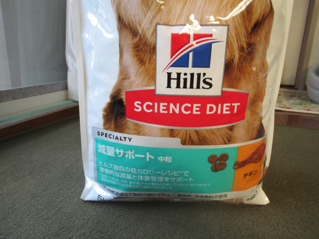 サイエンス・ダイエット 【5kg×2袋】ヒルズ 減量サポート 中粒 1歳以上