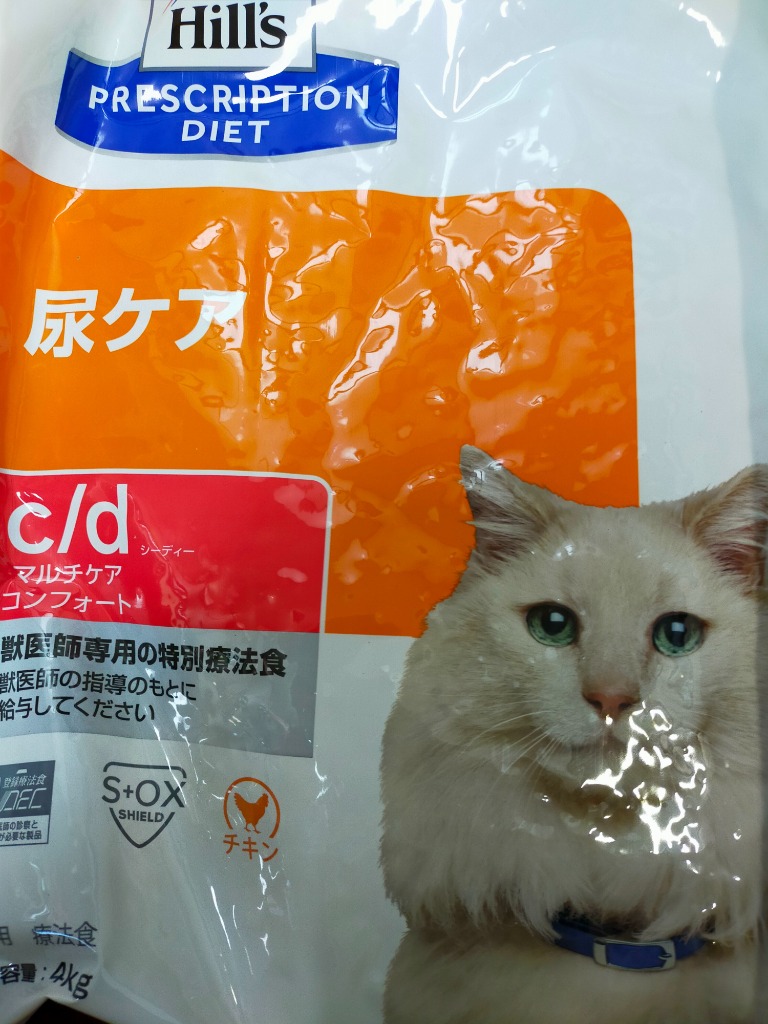 ヒルズ 食事療法食 猫用 c/d シーディー マルチケア 尿ケア