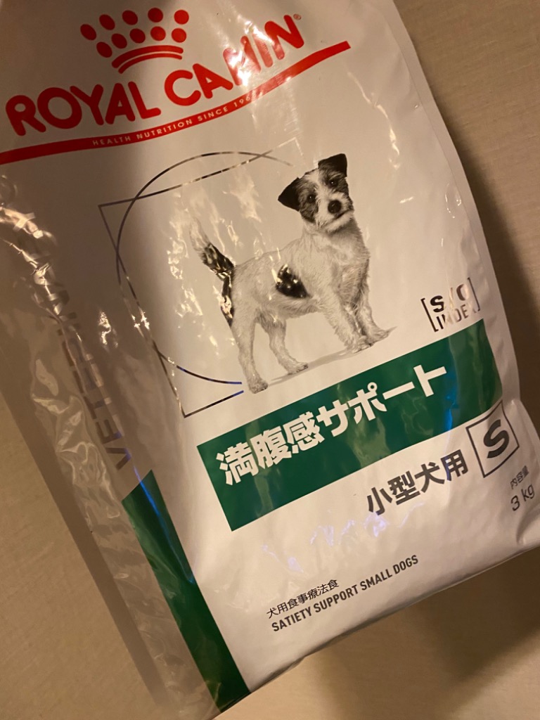 ロイヤルカナン（ROYAL CANIN） 【2袋セット】ロイヤルカナン 食事療法