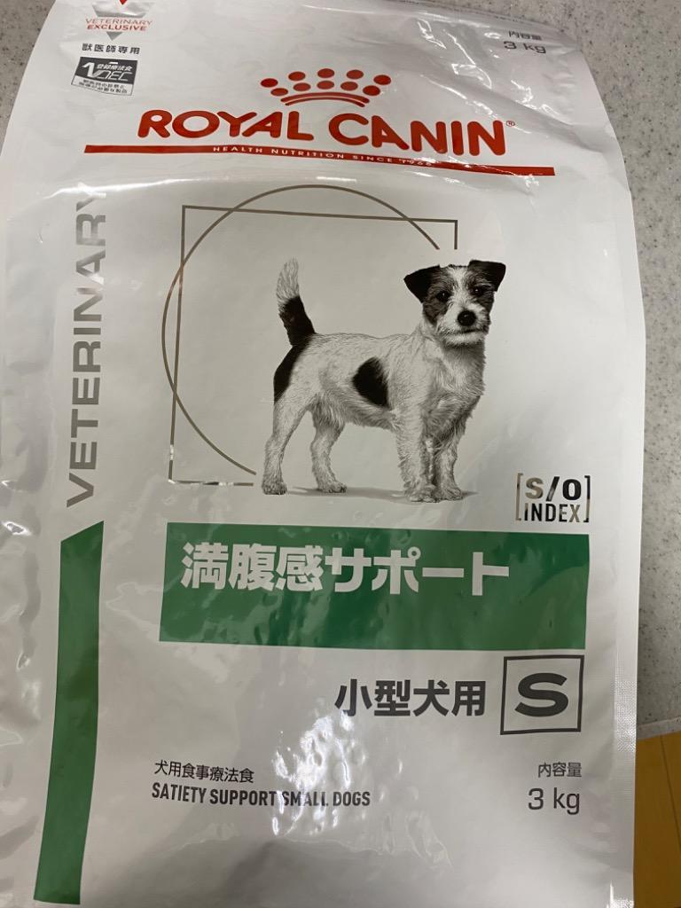 ロイヤルカナン（ROYAL CANIN） 【2袋セット】ロイヤルカナン 食事療法