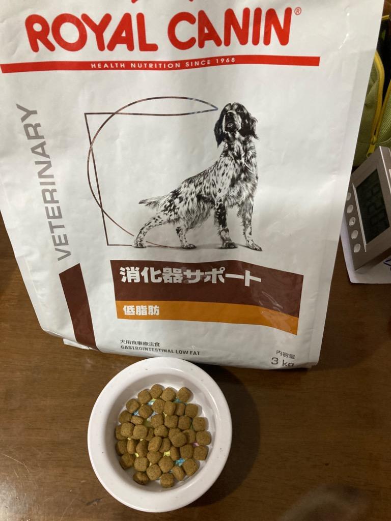 ロイヤルカナン（ROYAL CANIN） 食事療法食 犬用 消化器サポート 低