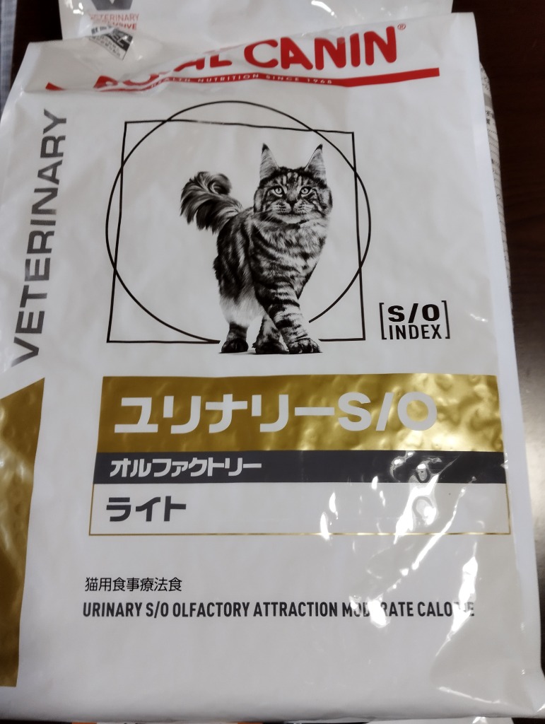 ロイヤルカナン（ROYAL CANIN） 食事療法食 猫用 ユリナリーS/O オル