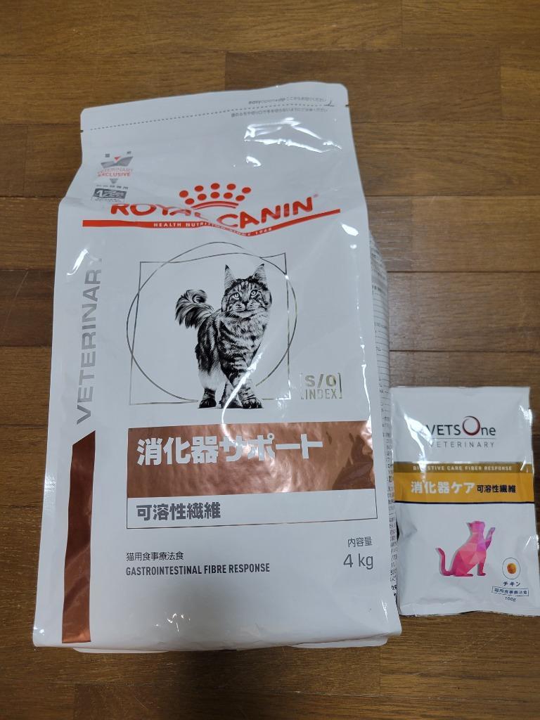 ロイヤルカナン ロイヤルカナン 消化器サポート（可溶性繊維） 猫用