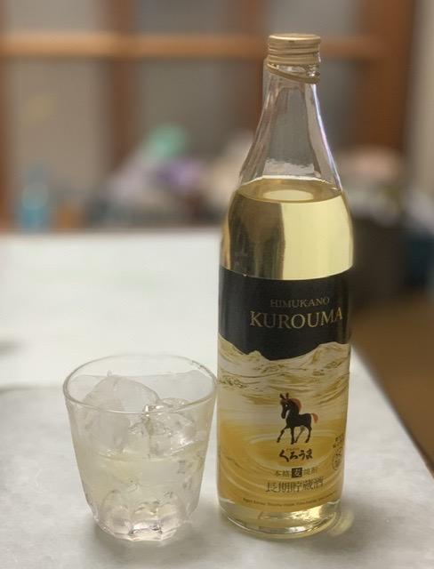 神楽酒造 麦焼酎 長期貯蔵 くろうま 25度 900ml 瓶 ひむかのくろうま