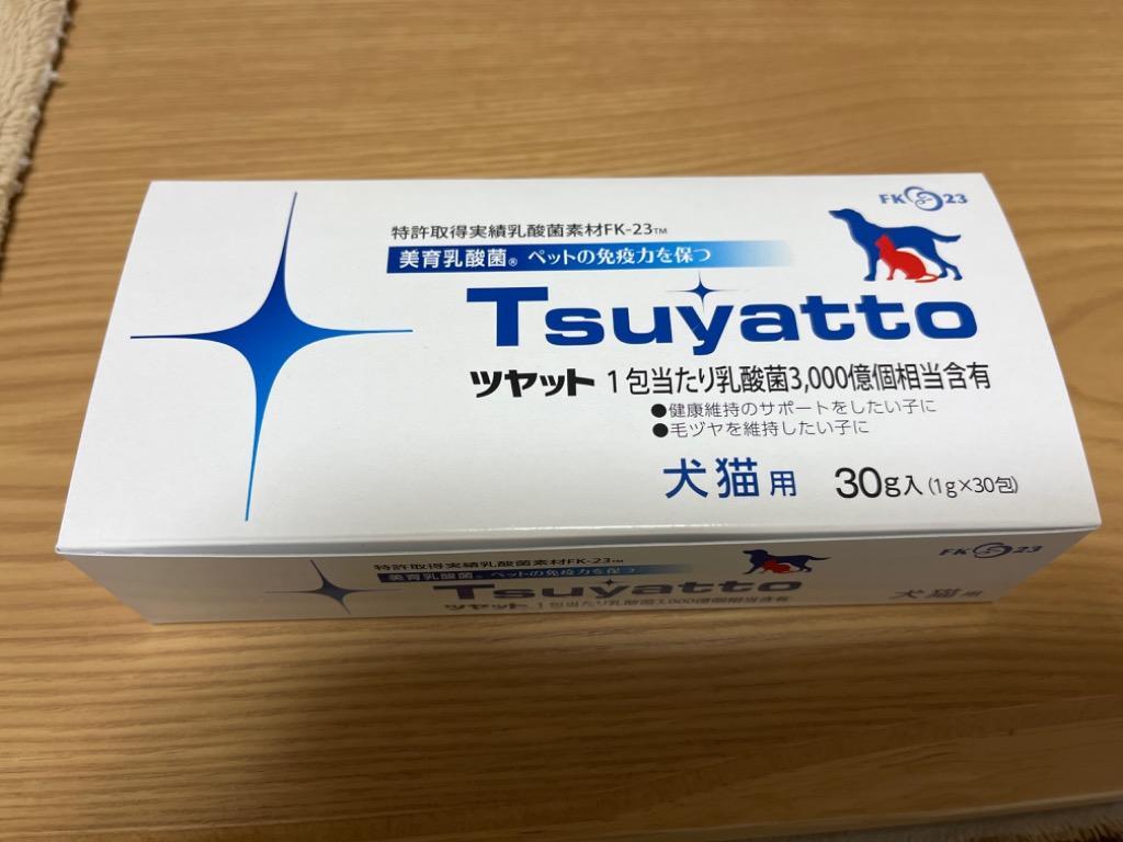 ツヤット 30包◇3箱セット Tsuyatto ペット用乳酸菌 ニチニチ製薬