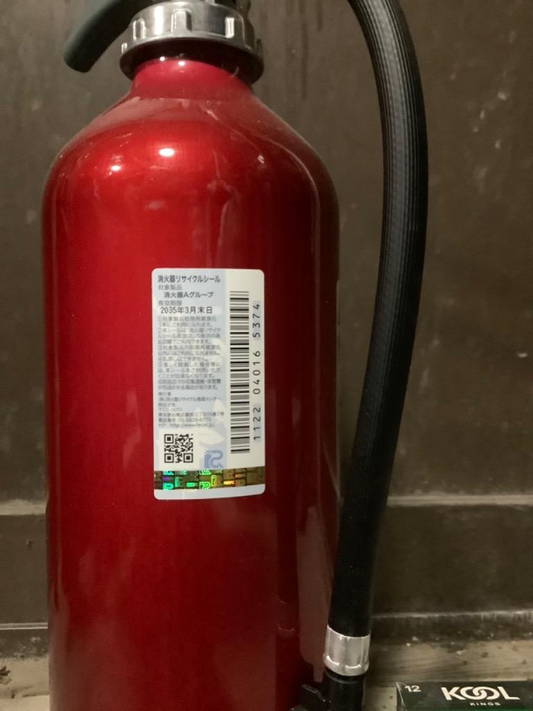 モリタ宮田工業 粉末（ABC）消火器 10型 3.0kg UVM10AL 消火器、消防