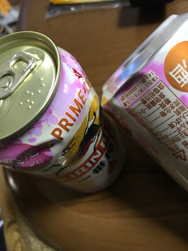 ケース キリン 一番搾り 350ml缶×24本 10月製造 1個口2ケースまで対応