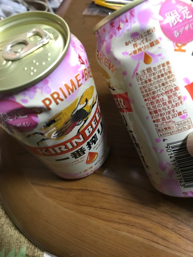 一番搾り 350ml 48本 2ケース分 缶に潰れ凹みあります！！ 楽天市場