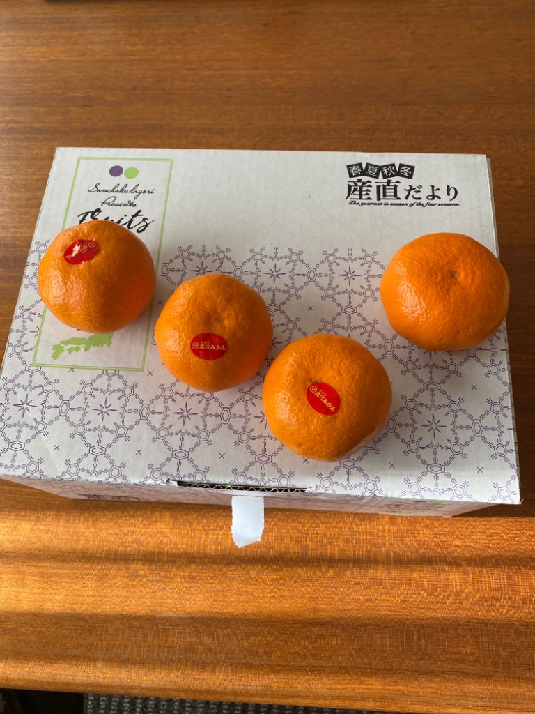 愛媛県 JAにしうわ 真穴みかん 3キロ以上2Lサイズ（21玉) 送料無料