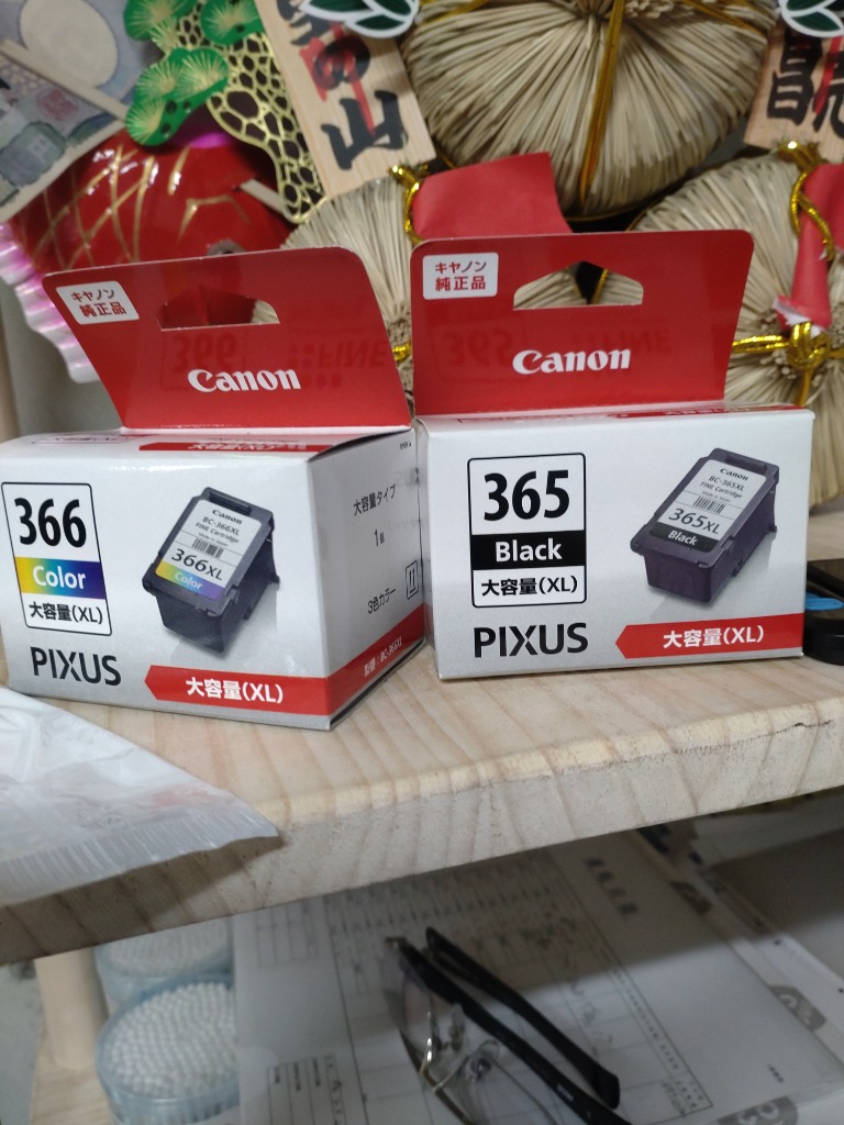 キヤノン（Canon） 純正 インクカートリッジ BC-365XL BC-366XL 2個