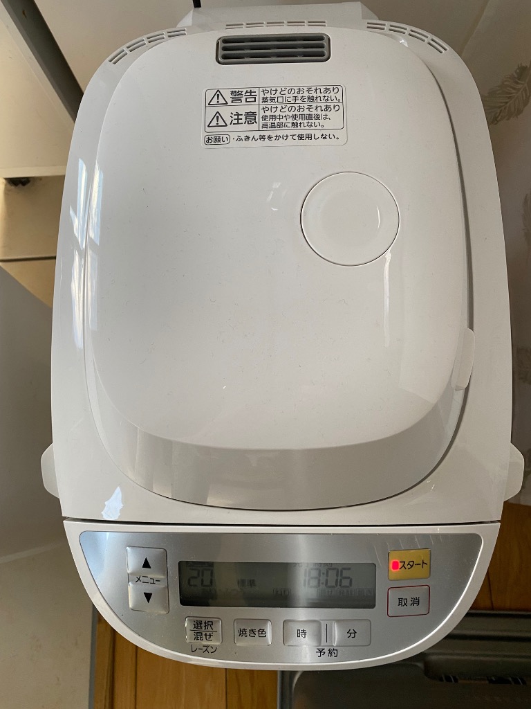 パナソニック SD-BMT2000-W（ホワイト） ホームベーカリー - 最安値