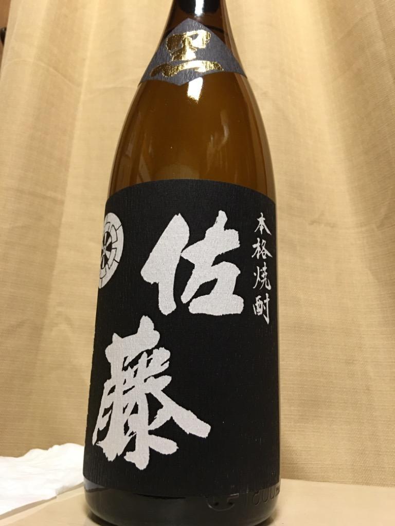 芋焼酎 魔王と佐藤の黒 各1.8Lセット 佐藤 黒 芋焼酎 1800ml 2本 楽天
