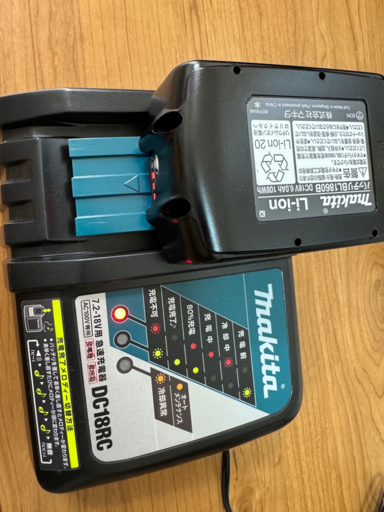 マキタ（makita） バッテリー 純正 BL1860B 18V 6.0Ah 国内正規品 A