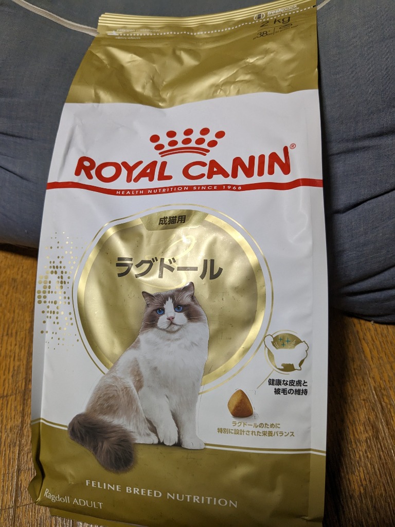 フィーライン ブリード ニュートリション ロイヤルカナン FBN