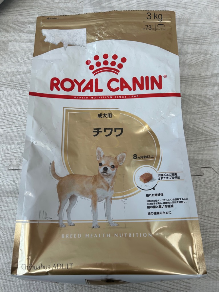 ブリード ヘルス ニュートリション ロイヤルカナン BHN チワワ 成犬用