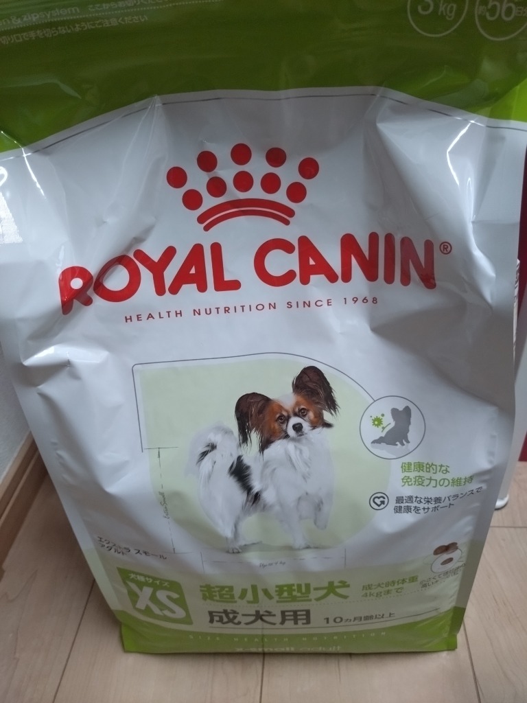 サイズ ヘルス ニュートリション ロイヤルカナン SHN エクストラ