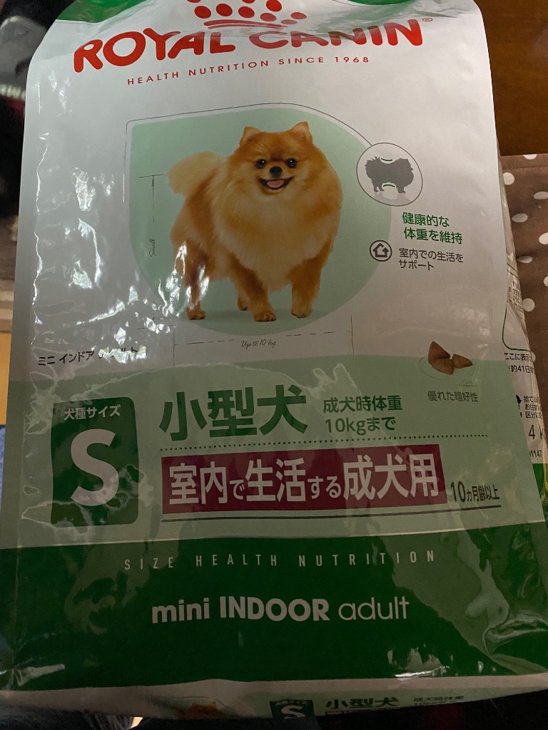 10kg CANIN mini INDOOR adult 小型犬用 ドッグフード CANIN mini