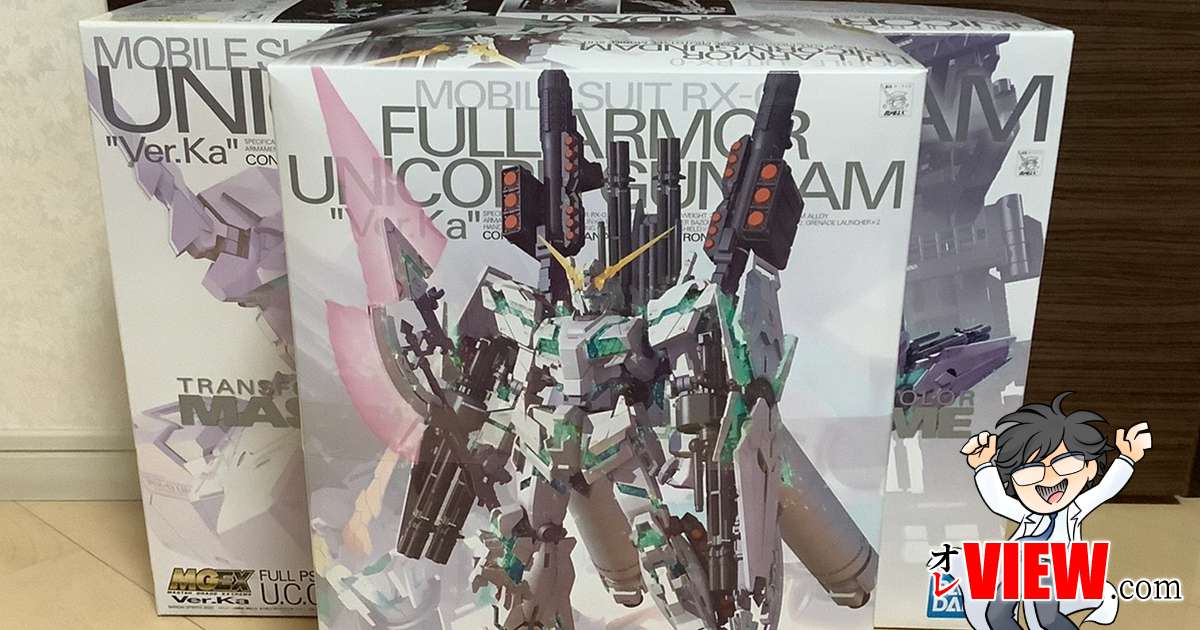 MGEXの光るユニコーンガンダムを4400円でフルアーマー化するぞ