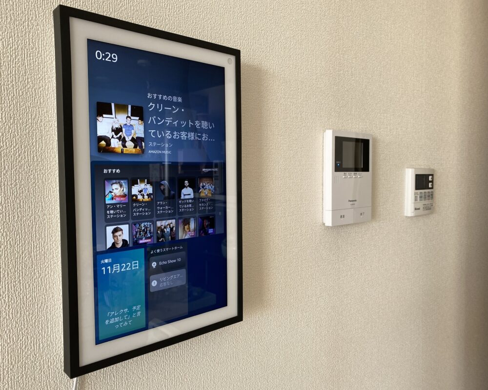 Echo Show 15（第一世代） スマートディスプレイ Alexa対応 Amazon.co