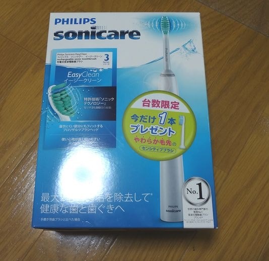 フィリップス ソニッケアー イージークリーン HX6520/50 価格比較