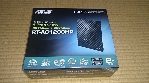 ASUS RT-AC1200HP投稿画像・動画 (レビュー) - 価格.com