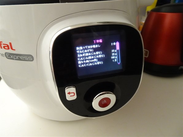 ティファール クックフォーミー エクスプレス CY8511JP 価格比較