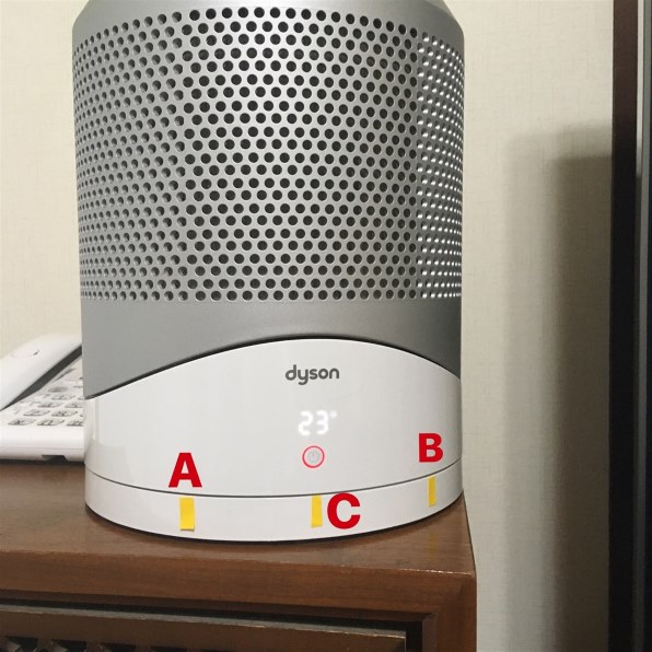 ダイソン Dyson Pure Hot + Cool HP00WS [ホワイト/シルバー] 価格比較