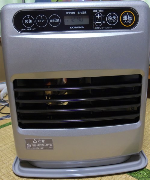 CORONA 石油ファンヒーター FH-G3218Y 18年製 ファンヒーター CORONA