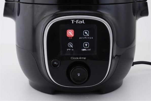 ティファール クックフォーミー 3L CY8701JP [ホワイト]投稿画像・動画