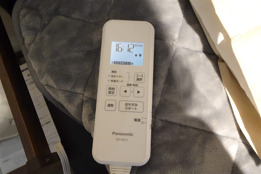 睡眠中に熱くなりすぎないよう温度を制御！”快眠”電気敷毛布