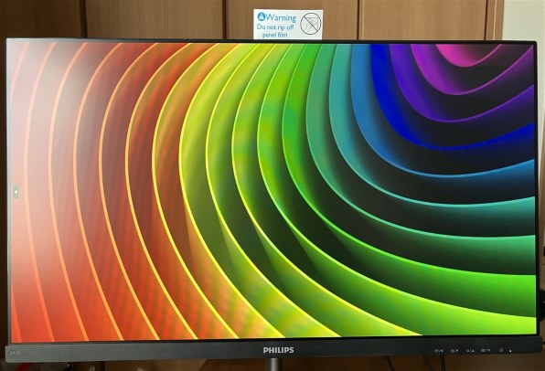 フィリップス 271E1D/11 [27インチ ブラック] 価格比較 - 価格.com