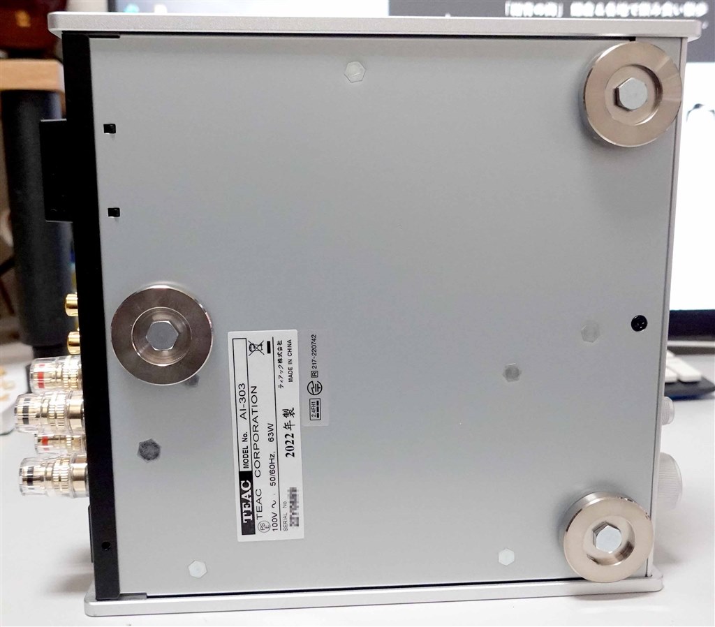 必要にして十分な音がします』 TEAC AI-303-S [シルバー] 紺青の海(4