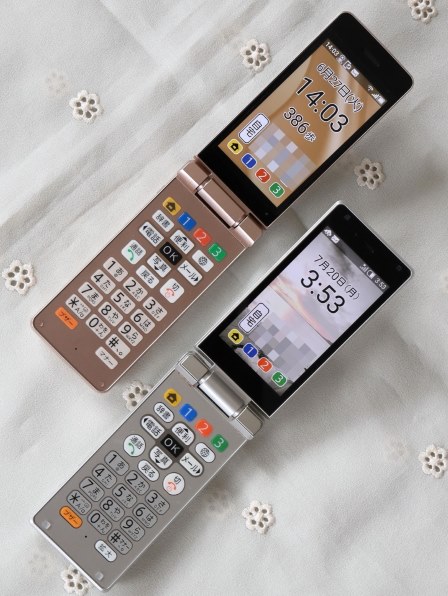 シャープ かんたん携帯11 [ゴールド]投稿画像・動画 (レビュー) - 価格.com