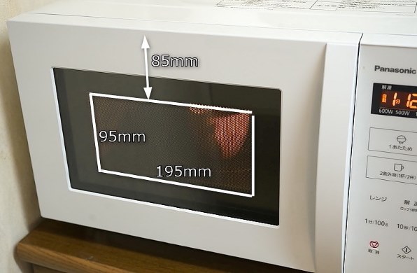 Panasonic NE-FL100 2022年製品 単機能電子レンジ 単機能レンジ NE