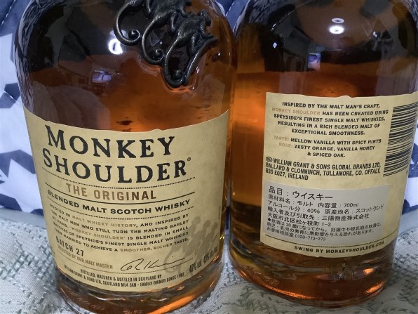 モンキーショルダー モンキーショルダー 40% 700ml 価格比較 - 価格.com