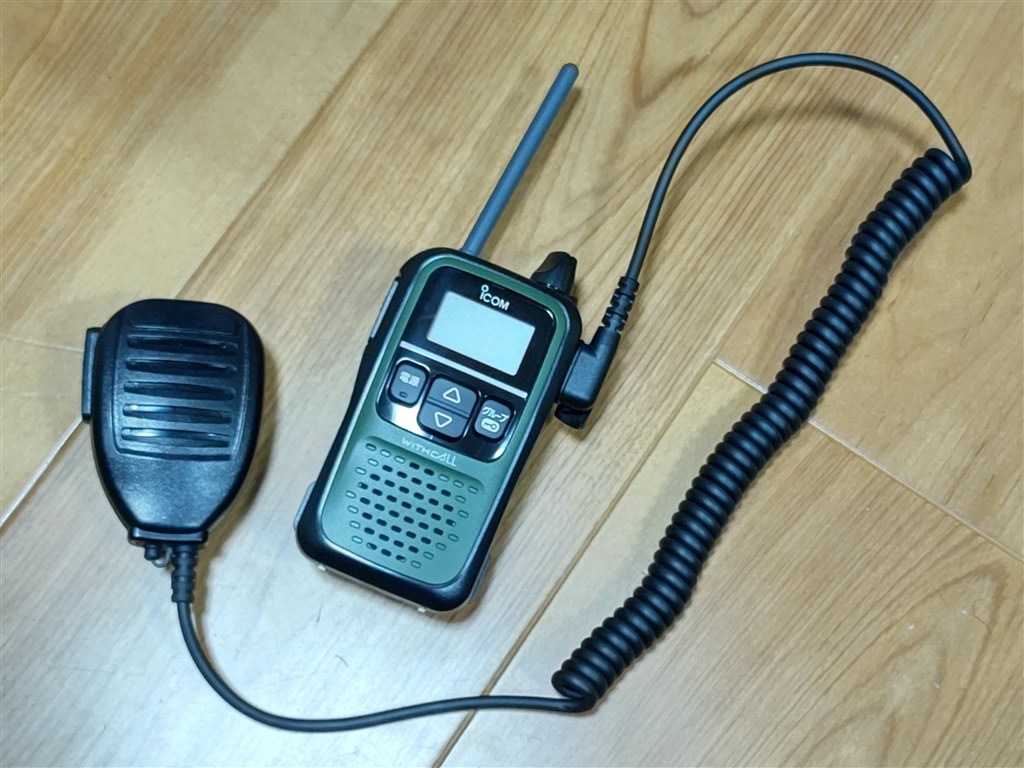 即決価格【ICOM IC-4110】 トランシーバー 2台 icom withcall IC-4110
