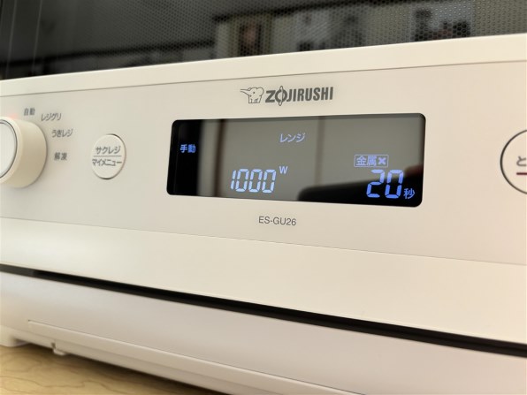 象印 EVERINO ES-GU26 価格比較 - 価格.com