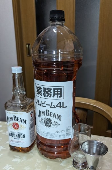 GIM BEAM 4L Jim Beam バーボンウイスキー 4リットル 2本セット