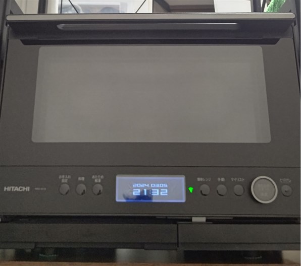 日立 ヘルシーシェフ MRO-W1B 価格比較 - 価格.com