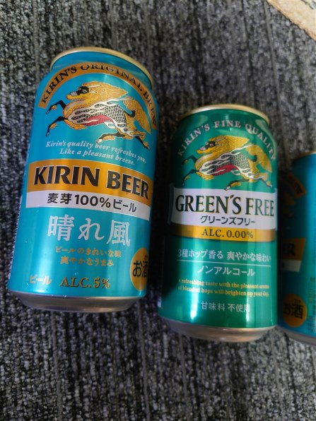 キリンビール 晴れ風 350ml ×24缶 価格比較 - 価格.com