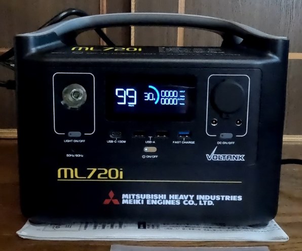 三菱重工 VOLTANK ML720i 価格比較 - 価格.com