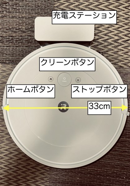 iRobot ルンバ コンボ Essential robot Y011260 [ホワイト]投稿画像