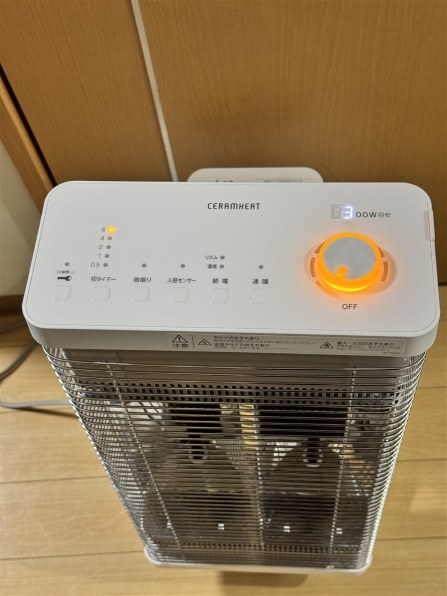 遠赤外線暖房機 セラムヒート ERFT11ZS-T ブラウン ダイキン DAIKIN 遠