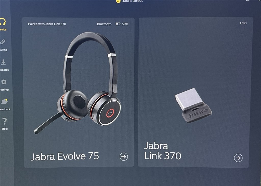 ノイズキャンセル付きの優秀なヘッドセット』 Jabra Evolve 75 MS