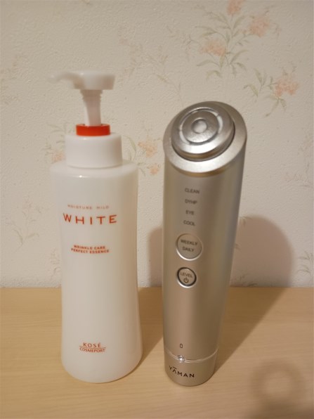 ヤーマン フォトプラス シャイニー ネオ YJFM18N [シャンパンゴールド