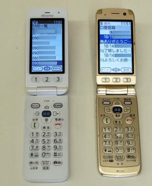 FCNT らくらくホン F-41F 価格比較 - 価格.com