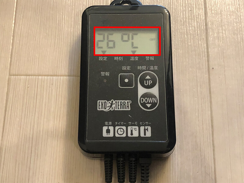 GEX製タイマーサーモの特徴を解説｜機能や使い方を徹底レビュー