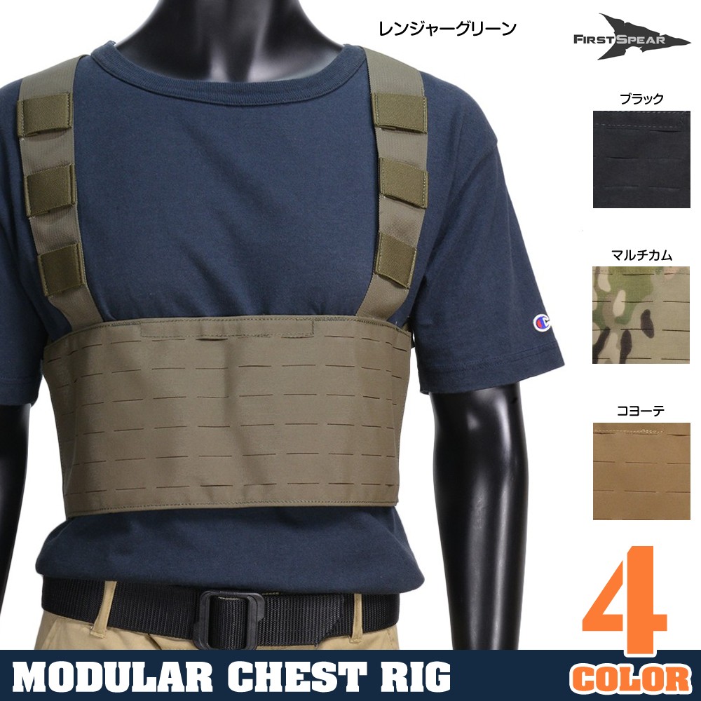 実物 First Spear チェストリグ オリーブドラブ 実物 First Spear