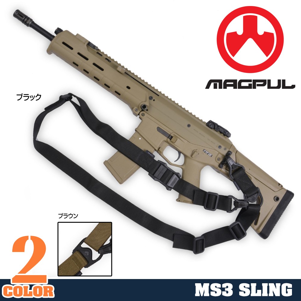 Amazon | マグプル(Magpul) MS3 Sling GEN2 BLK | エアガン用スリング